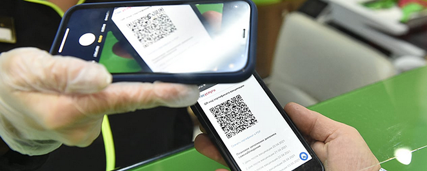 Власти Свердловской области 23 ноября обсудят вопрос о введении QR-кодов в общественном транспорте