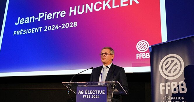 Жан-Пьер Анклер избран 14-м президентом Федерации баскетбола Франции