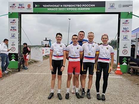 Соревнования по маунтинбайку собрали в «Солнечной долине» Миасса спортсменов со всей России