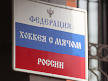 Кастырин: реагировать на требования ФХМ Архангельской области ФХМР не будет