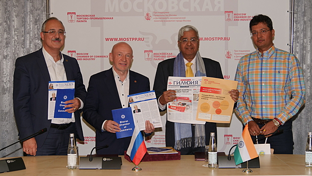 Москва и Калькутта подписали торговые соглашения