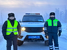 В Якутии полицейские помогли семье, чья автомашина сломалась на трассе в мороз