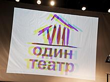 У нас есть группа людей, с которой можно делать все, что угодно: Актер рассказал о перспективах «Одного театра»