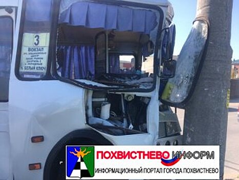 В Сызрани пассажирский автобус врезался в столб, есть пострадавшие