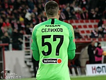 ​«Рубину» интересен Селихов