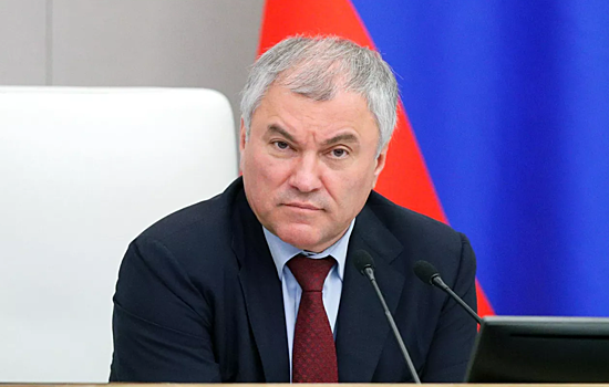 Володин заявил об угрозе сотрудничества с США для Ташкента
