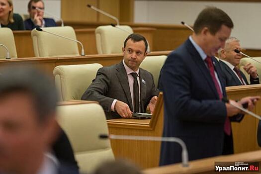 Свердловский депутат подал в отставку ради хитрой комбинации