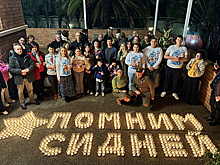 В Сиднее прошла акция "Свеча памяти" в честь павших советских воинов