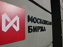 На Мосбирже появятся фонды, управляемые блогерами