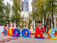 Более 60 кинокартин из 14 стран показали на фестивале «Высоко» в Москве