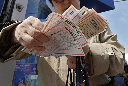 Житель Подмосковья выиграл 100 миллионов рублей по лотерейному билету