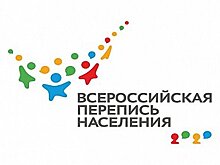 Всероссийская перепись населения началась в труднодоступных районах Чукотки