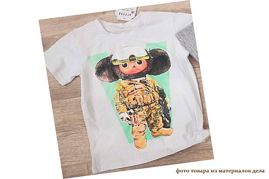 "Союзмультфильм" взыскал с липецкого бизнесмена деньги за изображение Чебурашки