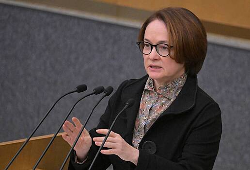 Набиуллина оценила угрозу недостатка финансовых ресурсов в России