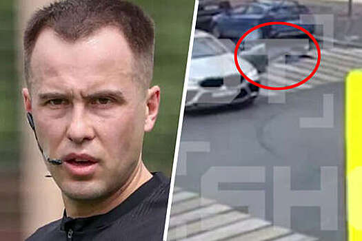 Baza: футбольного судью на BMW, который избил пешехода в Казани, арестовали