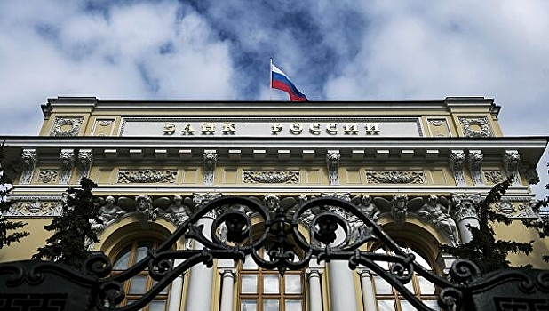 ЦБ выявил "дыру" в капитале "Невского банка"