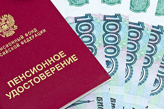 Минтруд упростит назначение пенсий