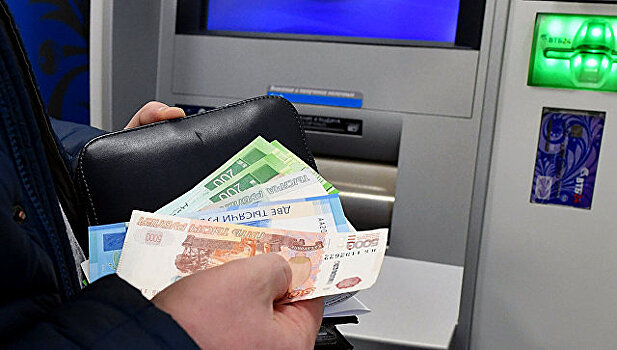 Доходы жителей Подмосковья увеличились на 3,8%