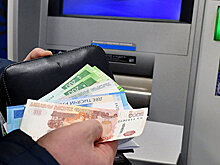 Доходы жителей Подмосковья увеличились на 3,8%
