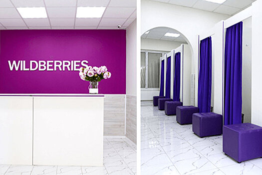 Wildberries запустил продажи в Словакии