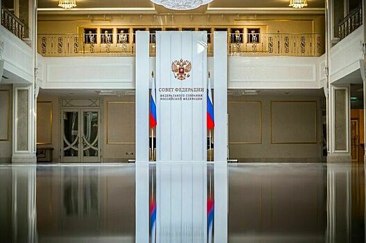 Комитеты Совфеда поддержали кандидатуру Гиматова на пост прокурора Чувашии