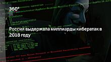 Госдуму предостерегли от превращения Рунета в площадку с цензурой