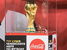 Кубок мира по футболу прибыл в Калининград