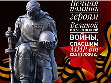 Самые известные памятники Второй мировой войны в Европе, США и Китае