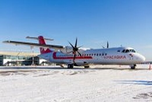 "КрасАвиа" открыла регулярные коммерческие рейсы на  ATR 72-500