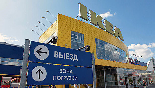 В Красноярске на торги выставлен бывший участок IKEA