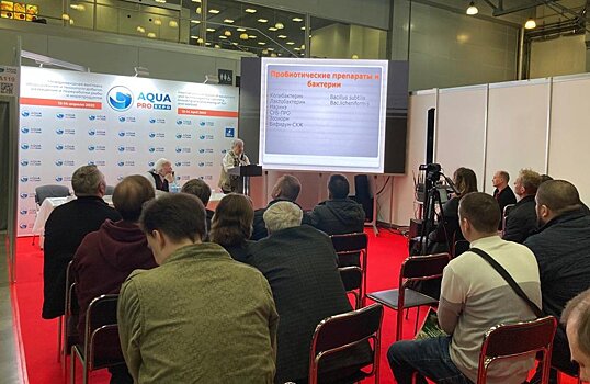 Итоги первого дня выставки AquaPro Expo