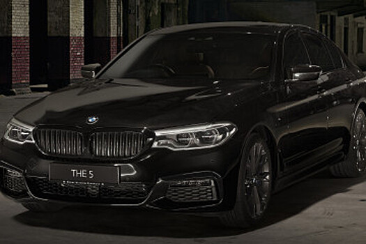 BMW 530i M Sport Dark Shadow Edition- доступно всего 36 единиц