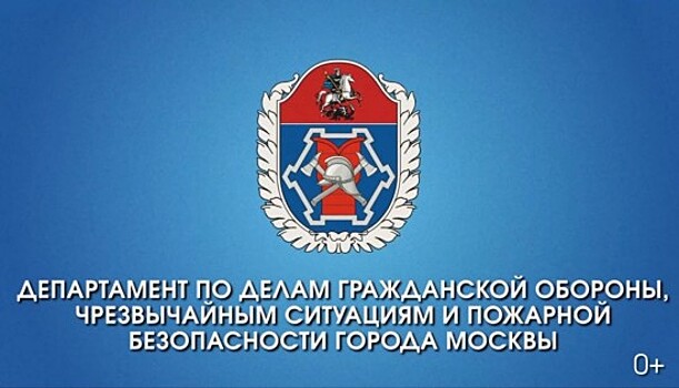 В Службе 112 напомнили о безопасном поведении на водных объектах зимой