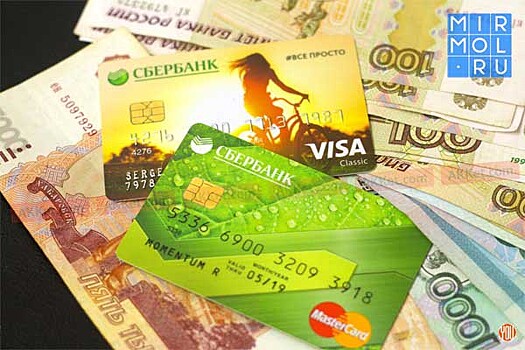 Банк «Ермак» снизил ставки в рублях по вкладу «Свобода»