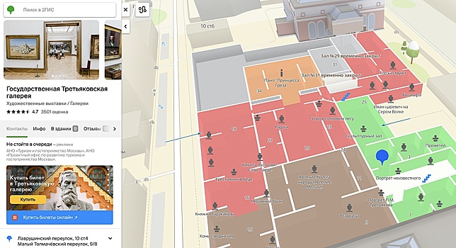 3D-карты известных московских музеев появились в сервисе "2ГИС"
