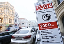 РЭУ им. Плеханова: Парковка для местных жителей возможна только при изменении правил парковки и ее стоимости