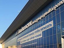 Стоимость услуг парковки изменилась в аэропорту Владивостока