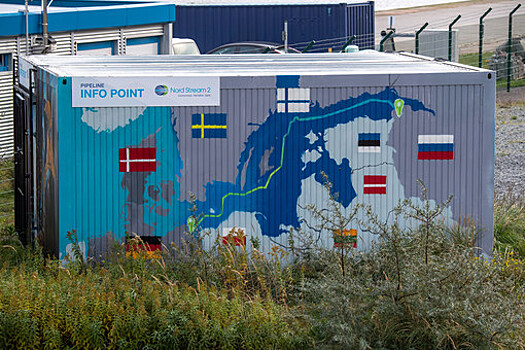 В МИД допустили новые санкции США против "Северного потока — 2"