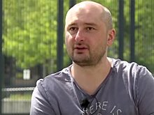 Цеков: Обвинения России в причастности к убийству Бабченко голословны