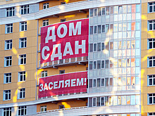 Аналитики предрекли рост ипотечных ставок в 2022 году