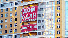 Средний размер ипотеки впервые превысил 3 млн рублей