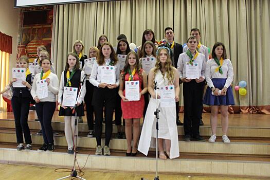 Детское общественное движение «Искатели» из Отрадного наградили за успехи в учебе и активную деятельность