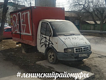 В Уфе избавляются от автохлама