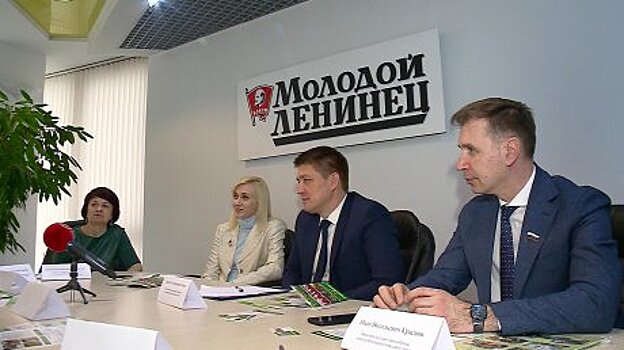 Еженедельник «Молодой ленинец» запустил акцию для пенсионеров