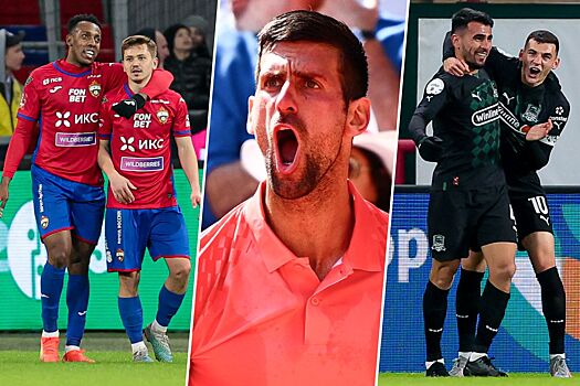 Спортивные матчи сегодня, 11 июня — live-трансляции, расписание матчей, результаты, кто сыграет