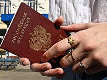 Россию вновь понизили в рейтинге стран с самыми сильными паспортами