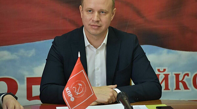 Депутат КПРФ заработал миллиард рублей в составе картеля