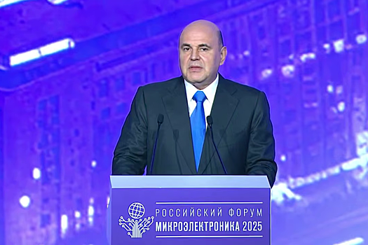 Премьер Михаил Мишустин на форуме «Микроэлектроника» рассказал о производстве и кадрах для отрасли