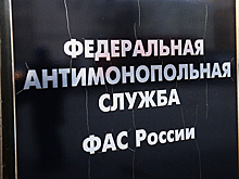 В России призвали ужесточить контроль над ценами