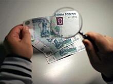 В прошлом году в Самарской области было выявлено поддельных банкнот общим номиналом в 2,7 млн рублей и 3500 долларов США